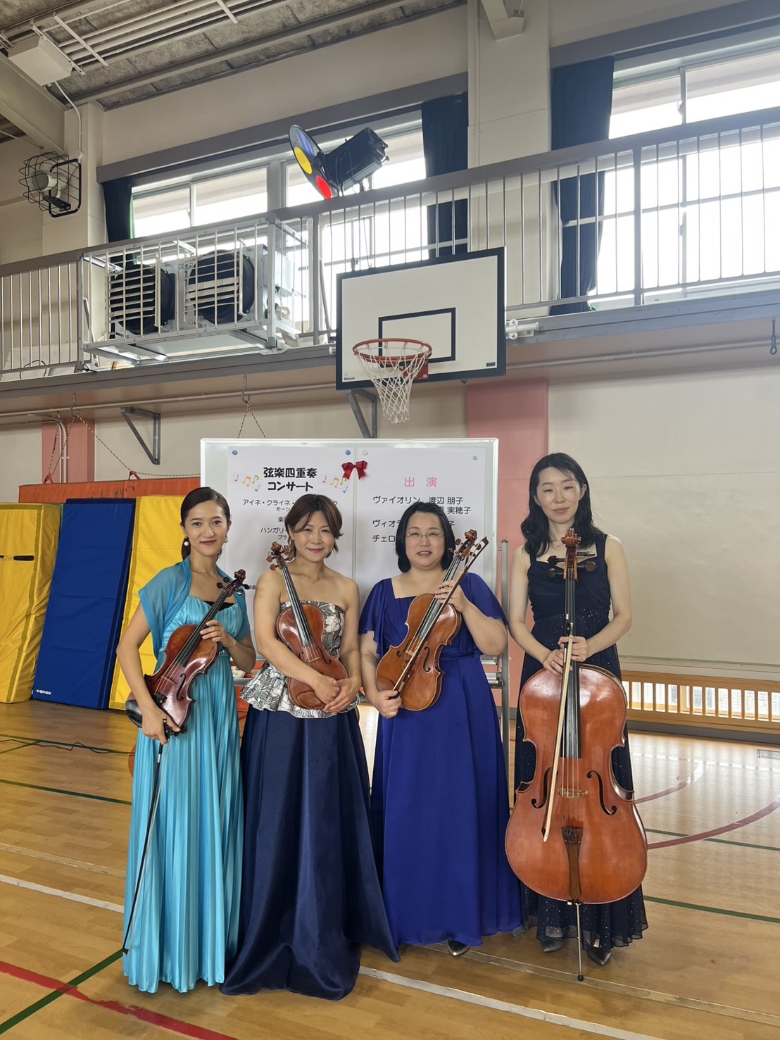 紅梅小学校で音楽鑑賞教室でした。