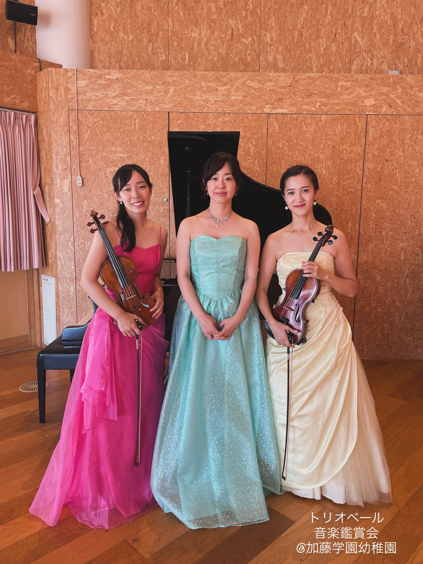加藤学園幼稚園で音楽鑑賞会でした